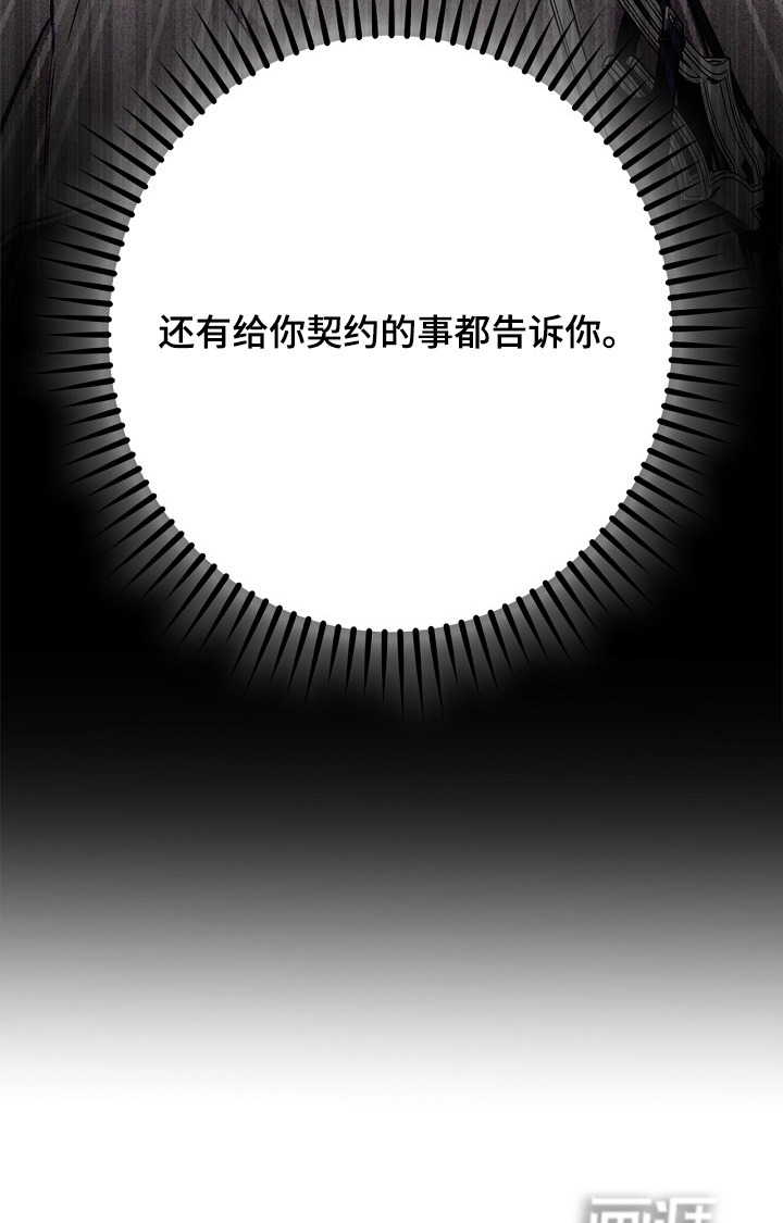 第112话27