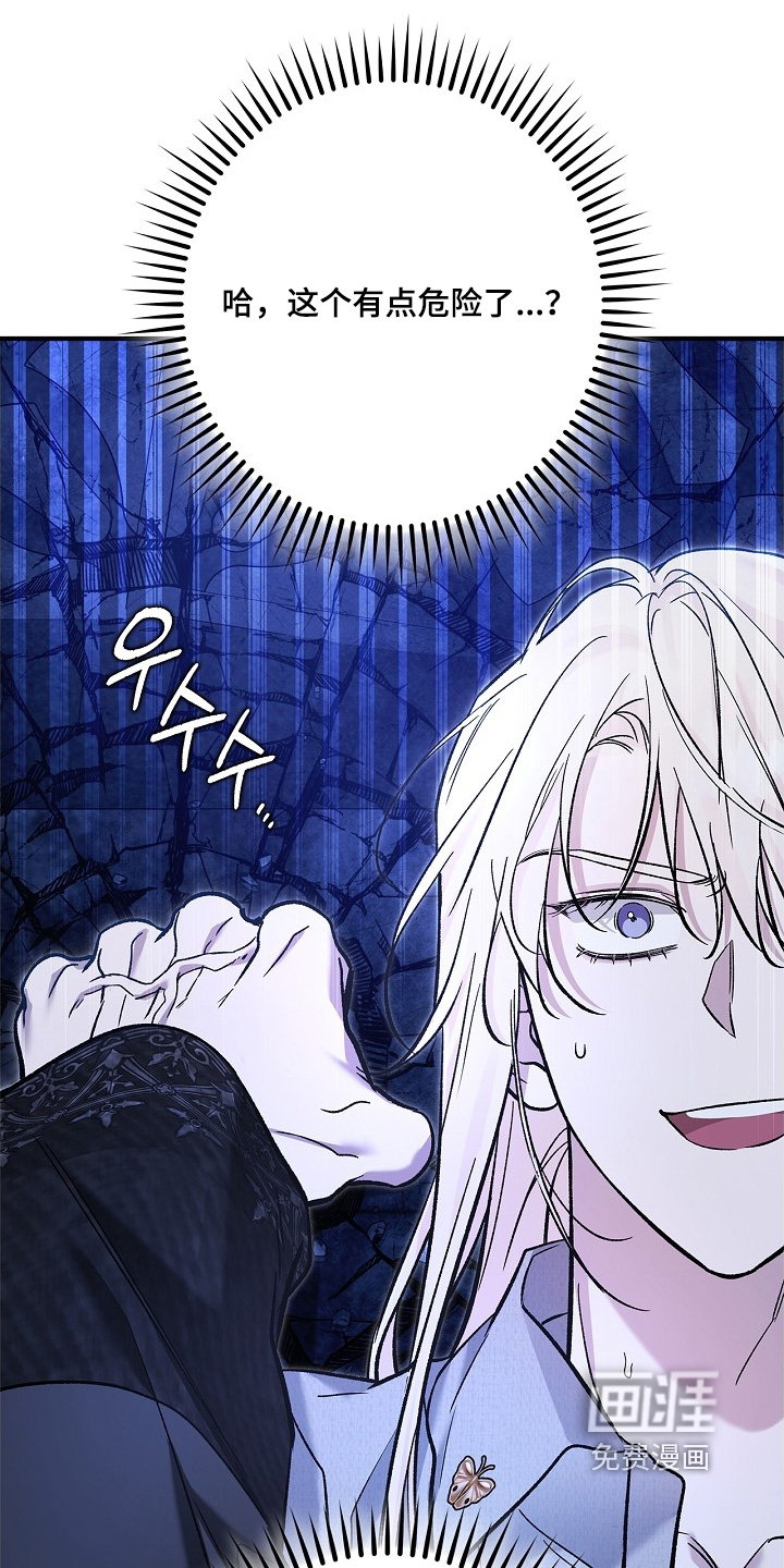 第111话17