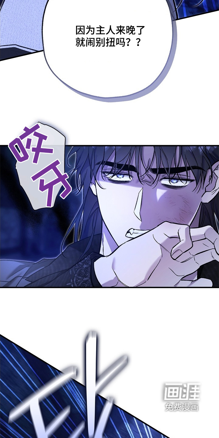 第111话14