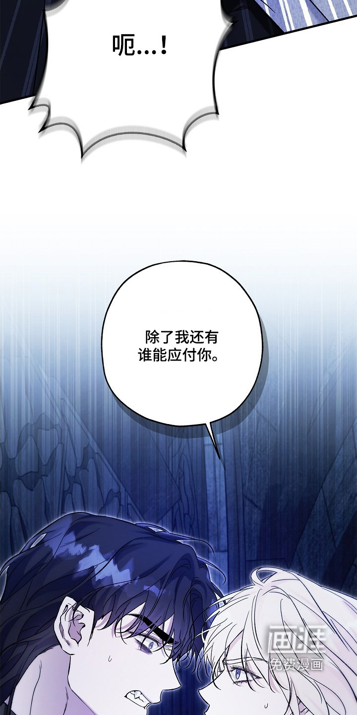 第111话24
