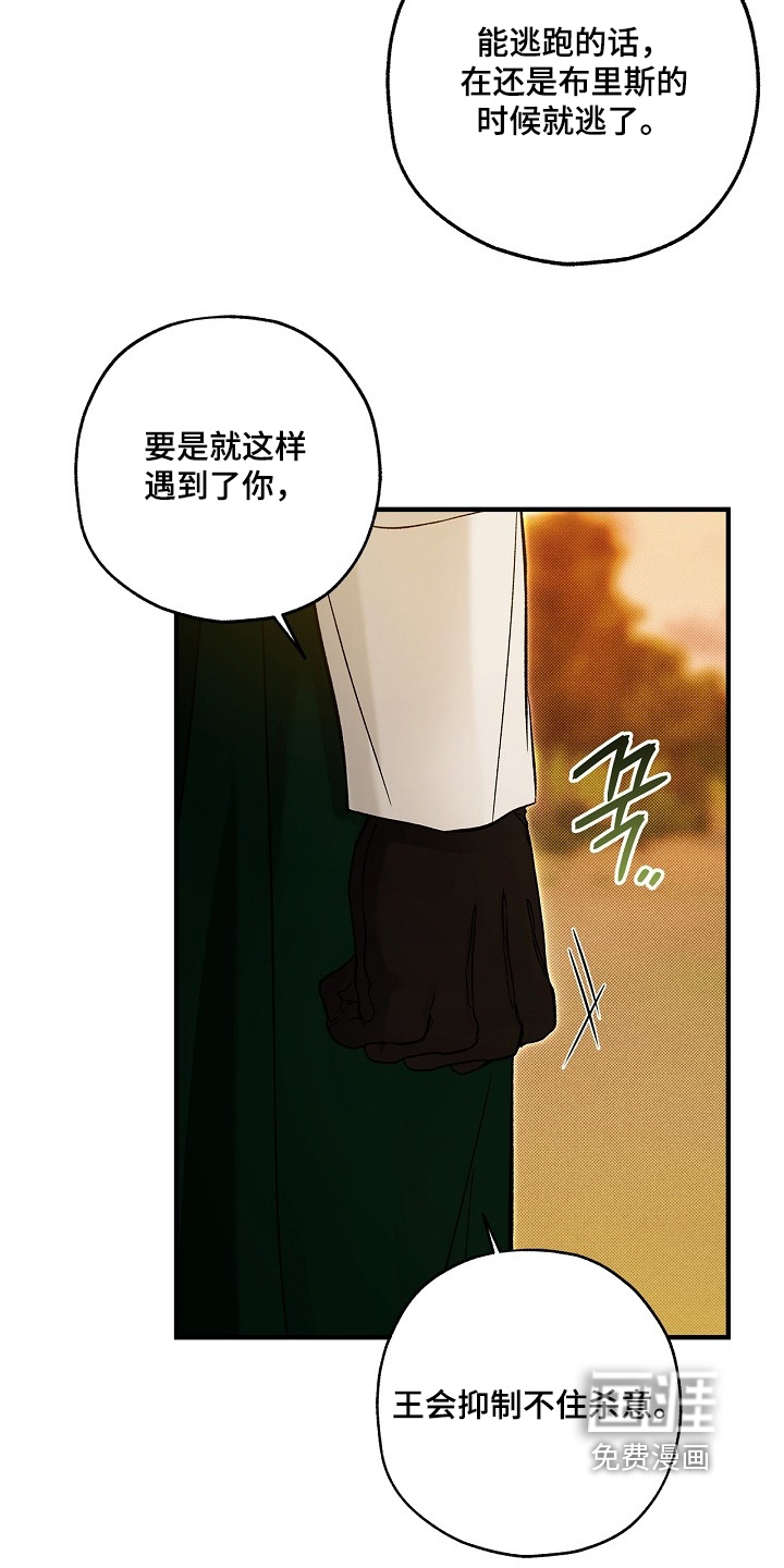 第110话2