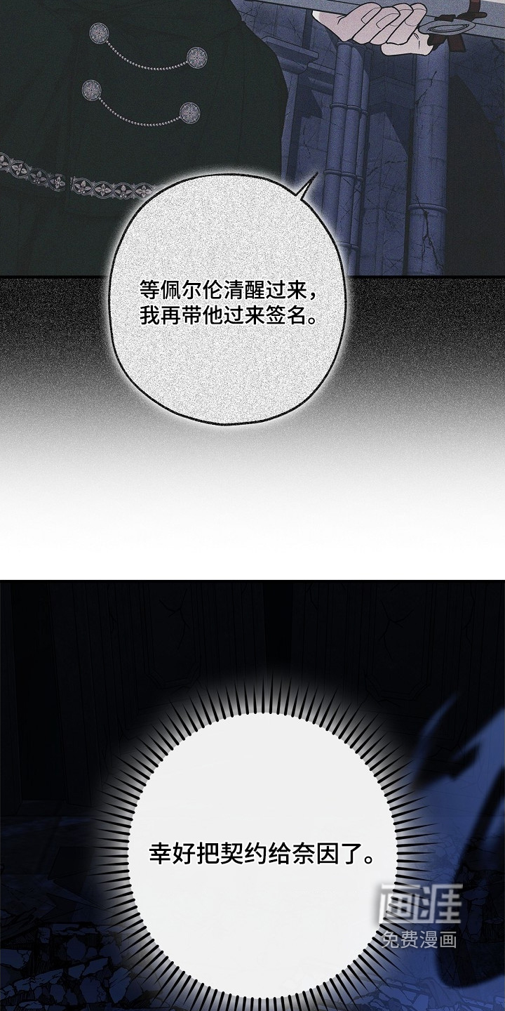 第110话21