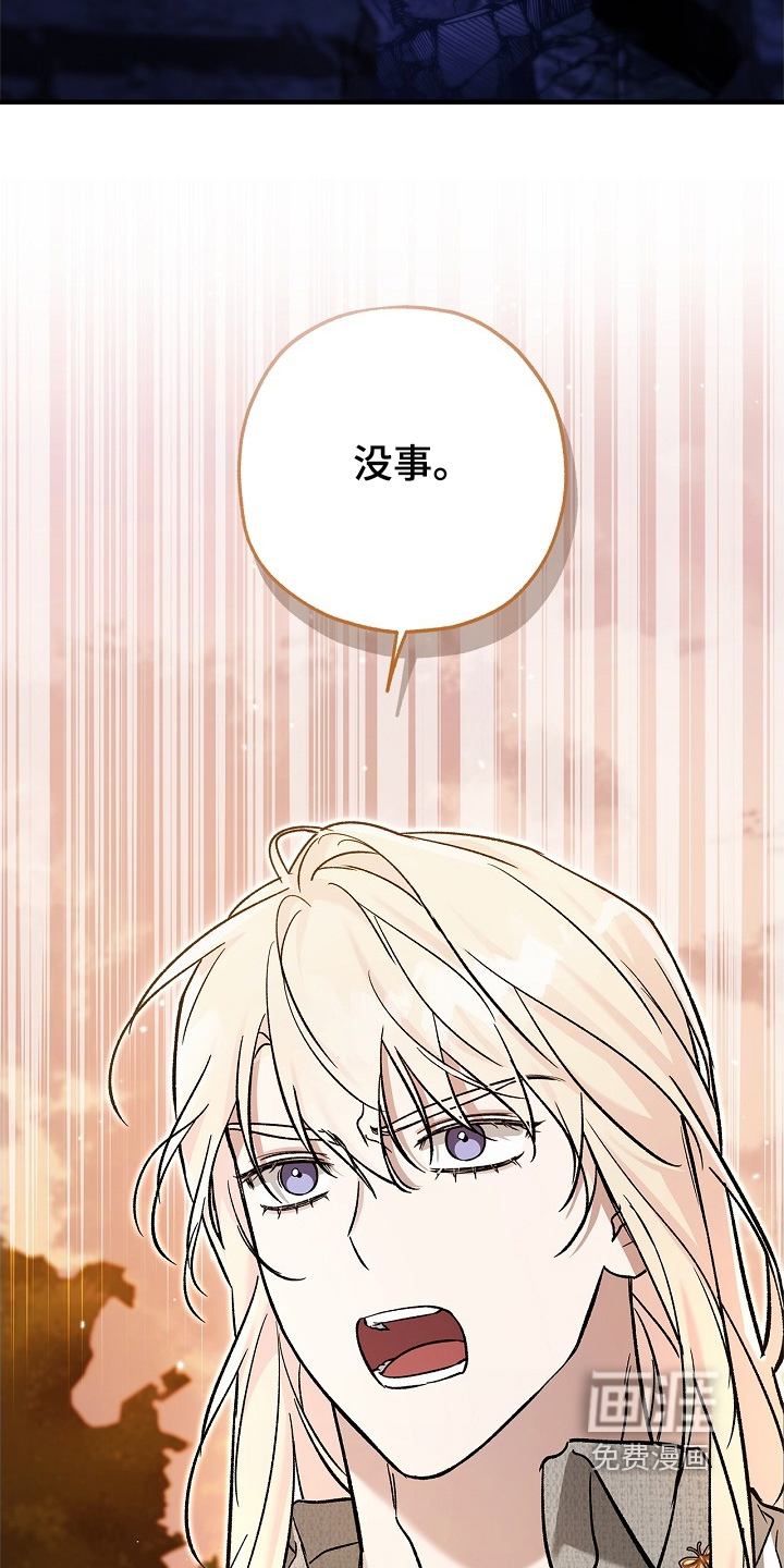第110话6