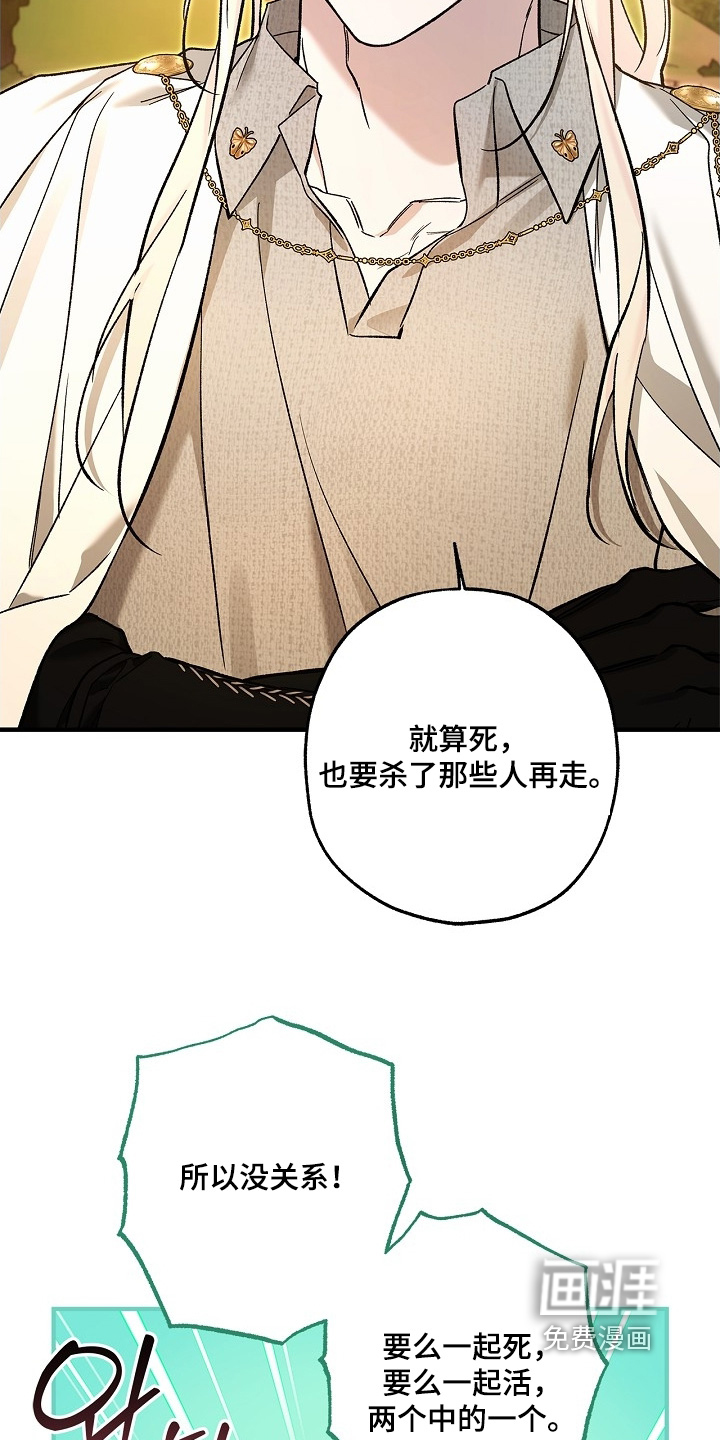 第110话9