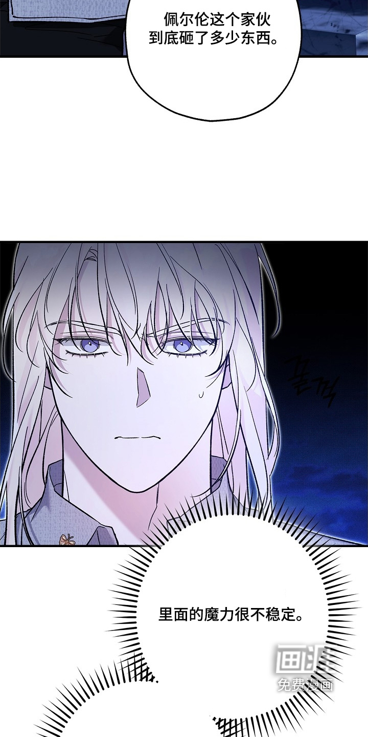 第110话19
