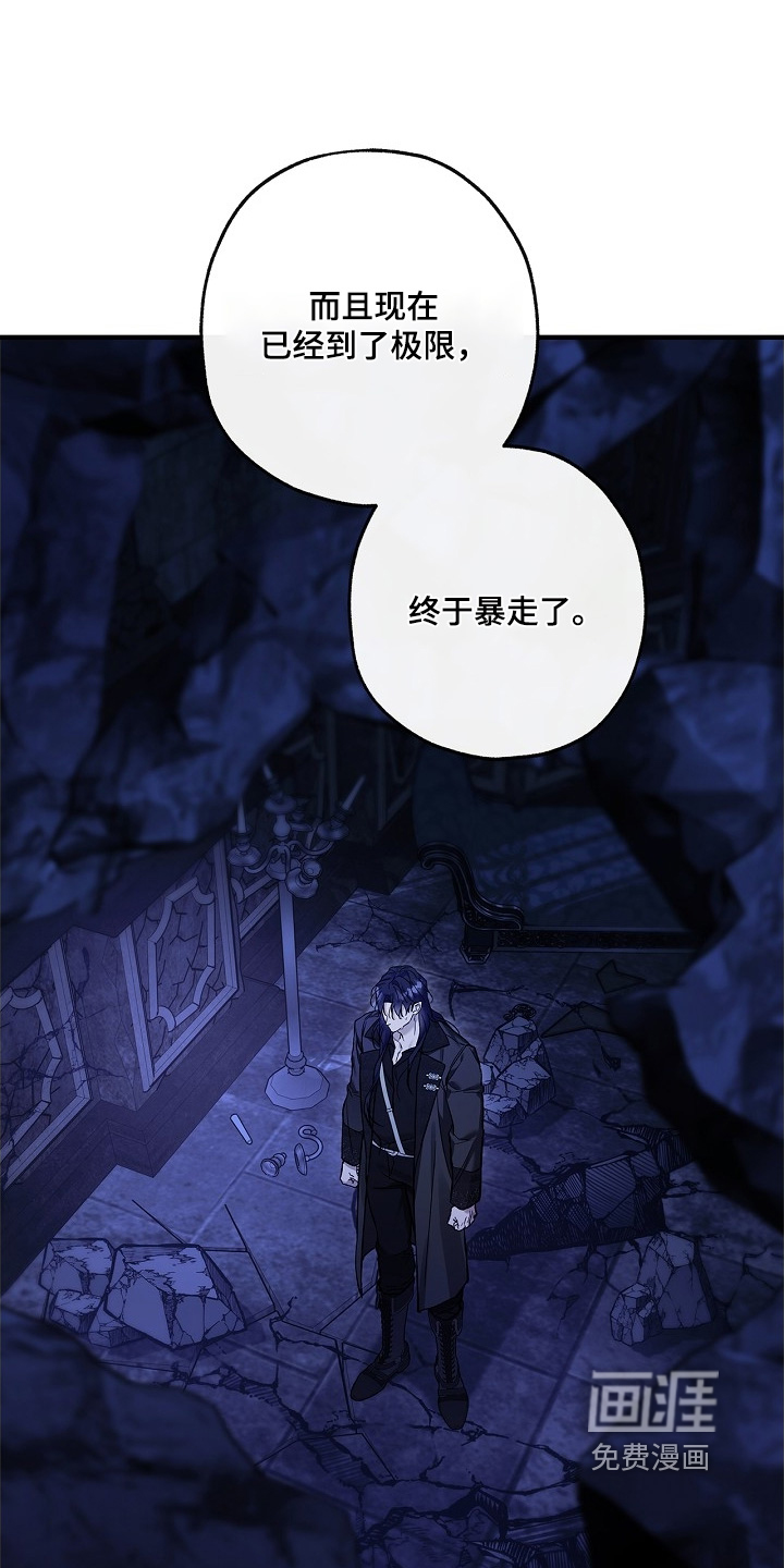 第110话5