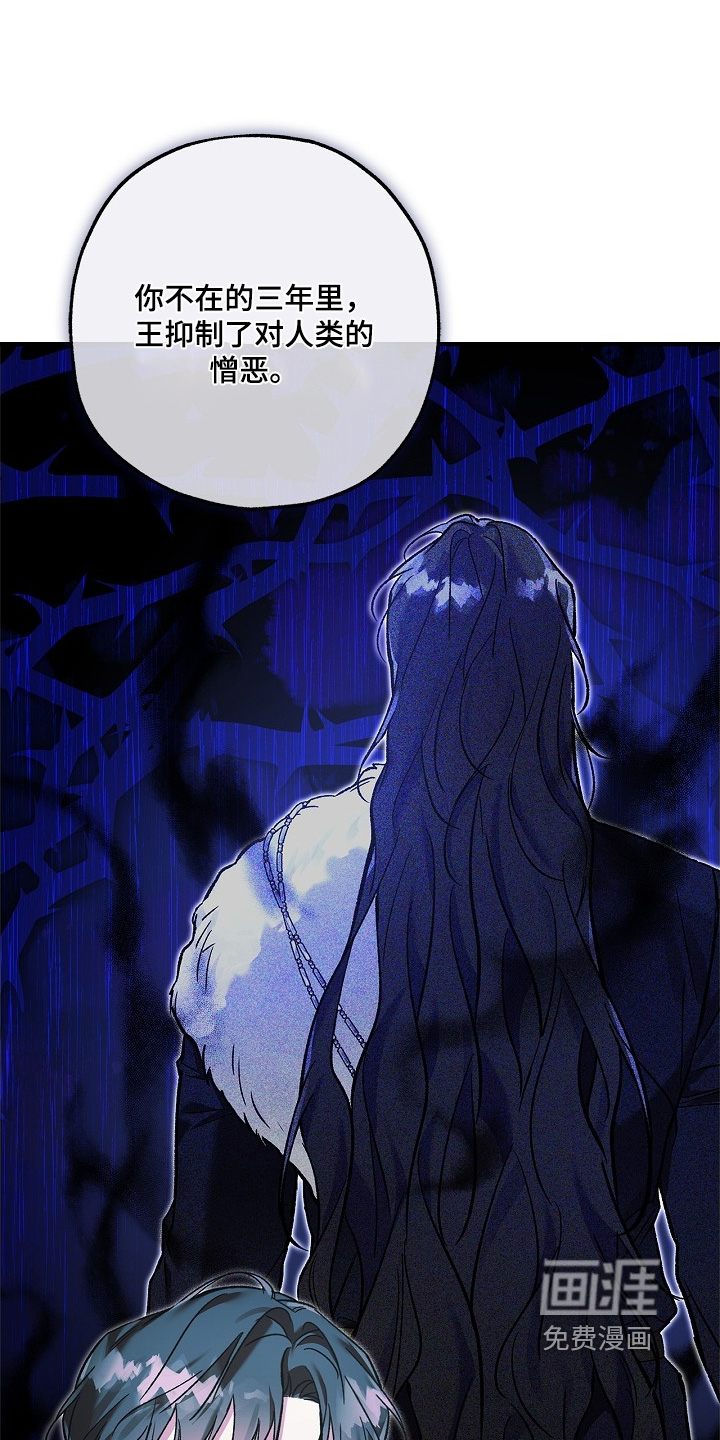 第110话3