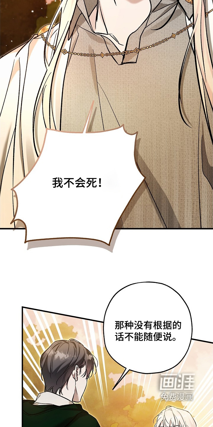 第110话7