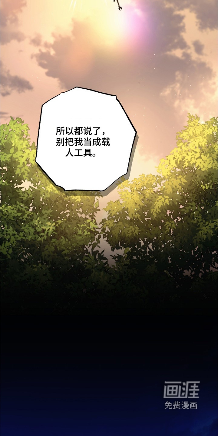 第110话16