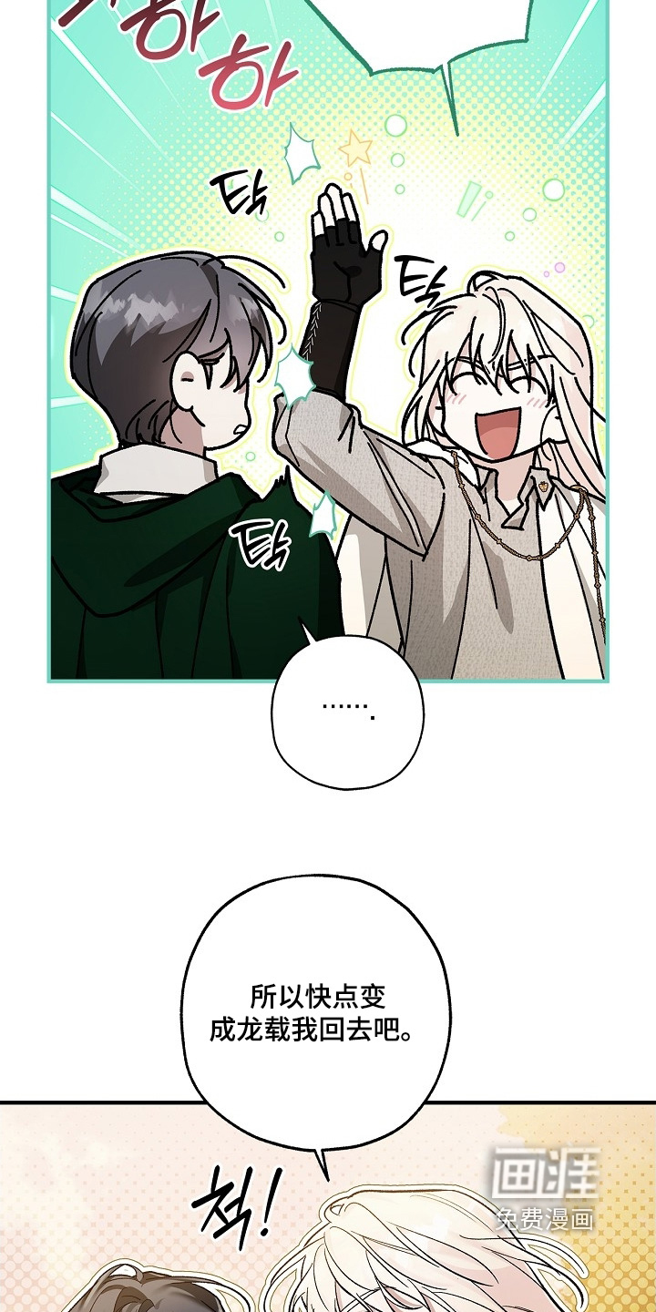 第110话10