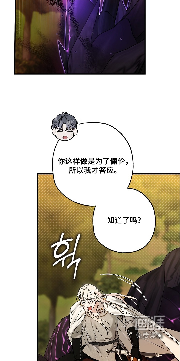 第110话13