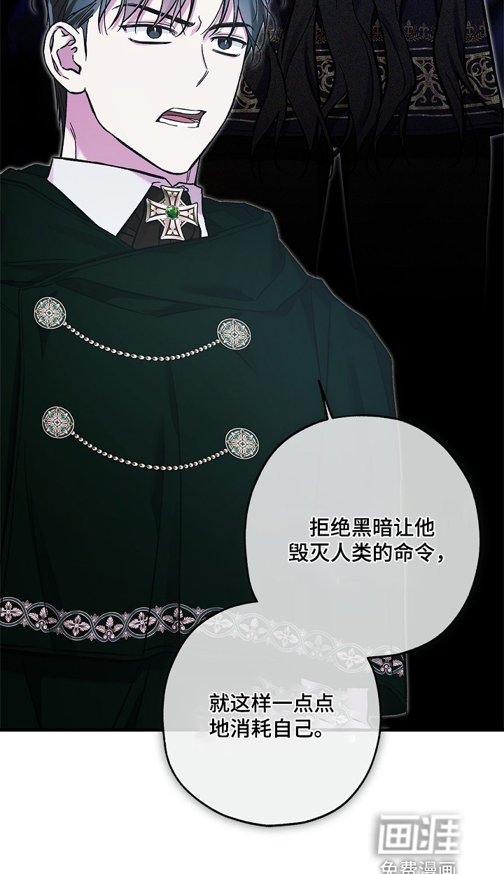第110话4