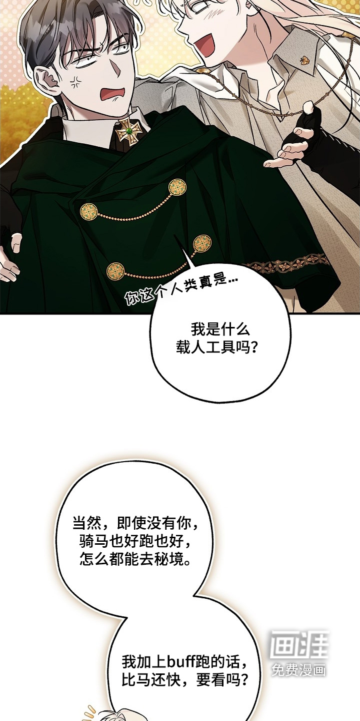 第110话11