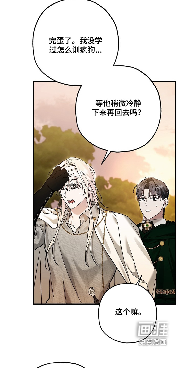 第109话17