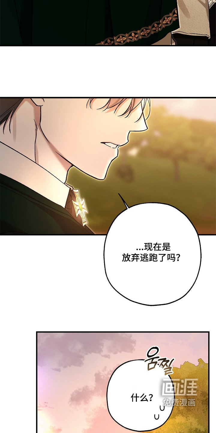 第109话23
