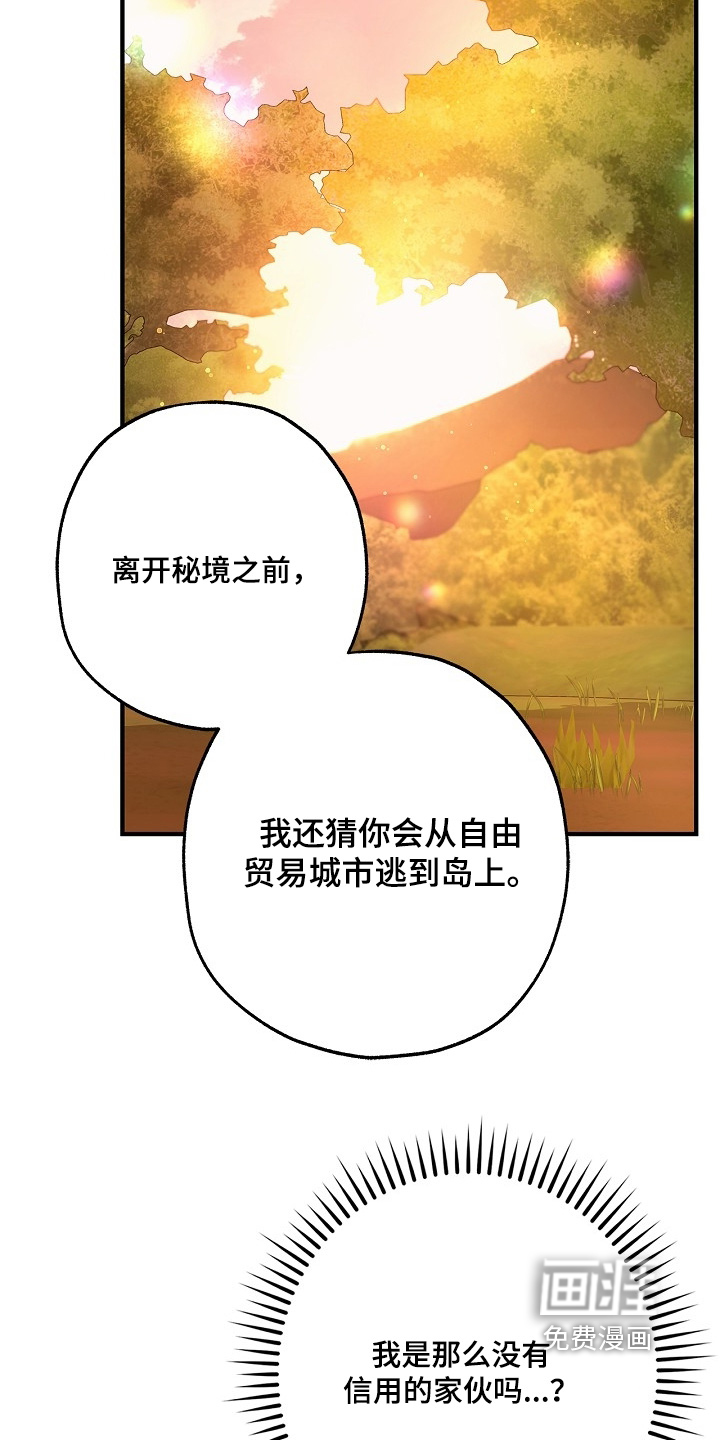 第109话24