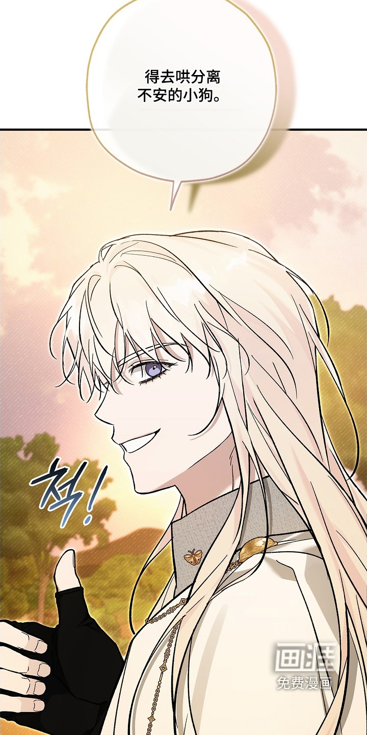 第109话20