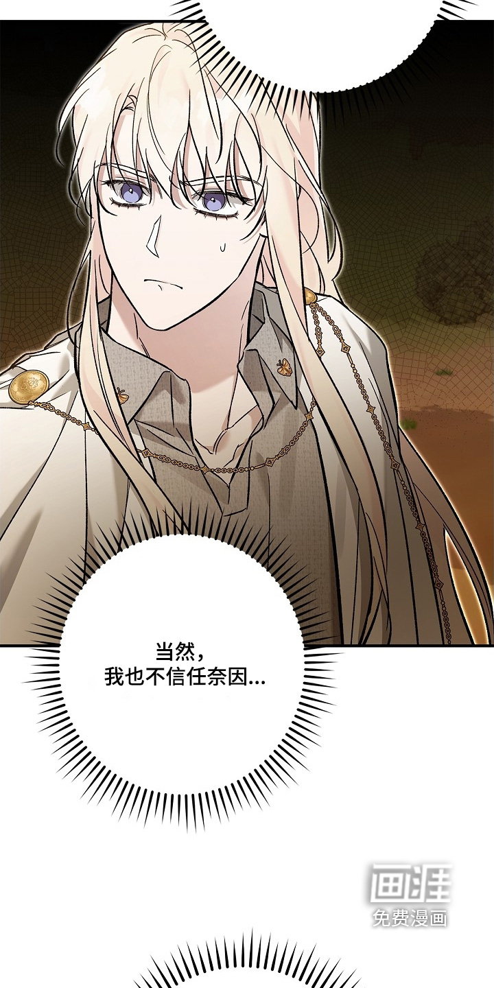 第109话25