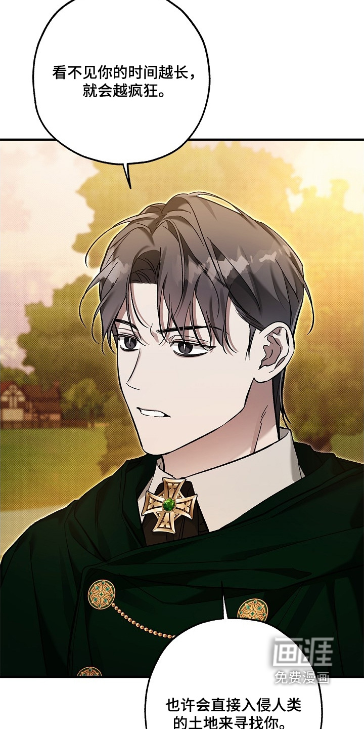 第109话18