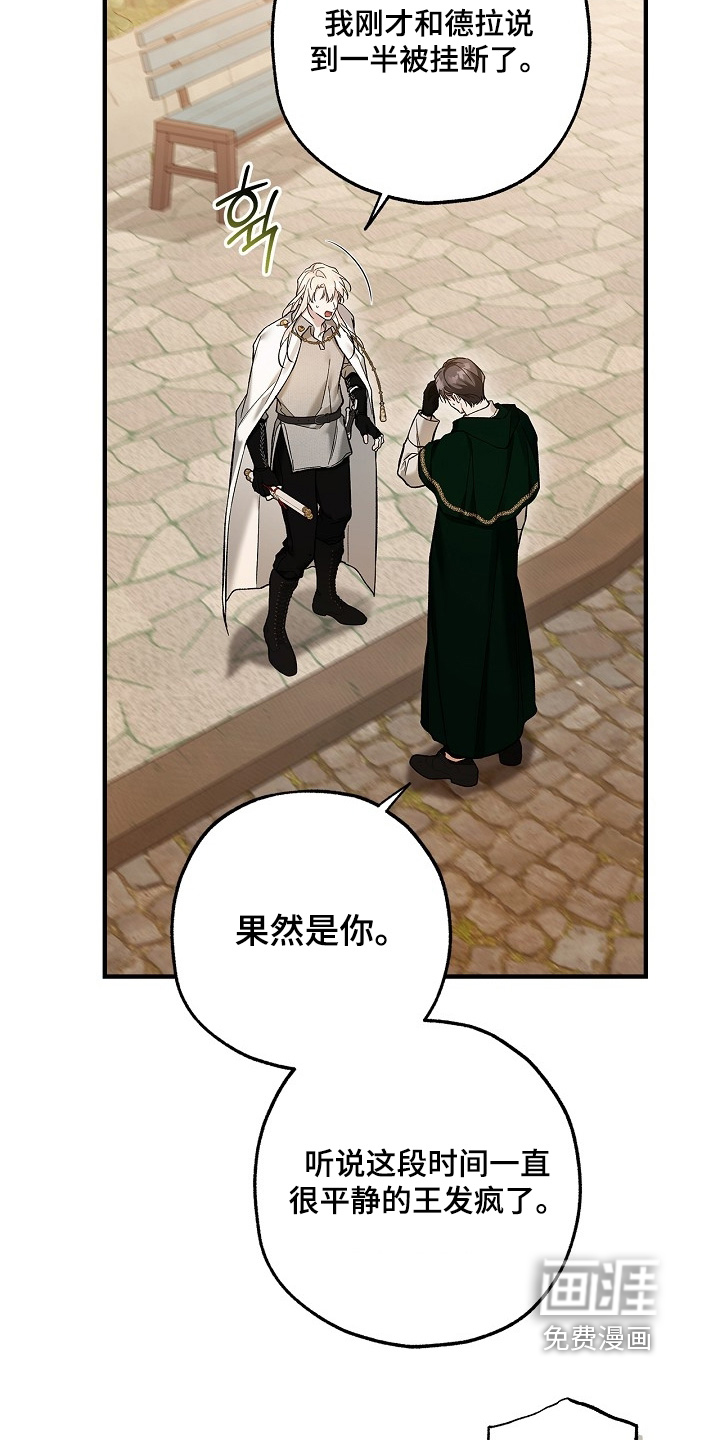 第109话13