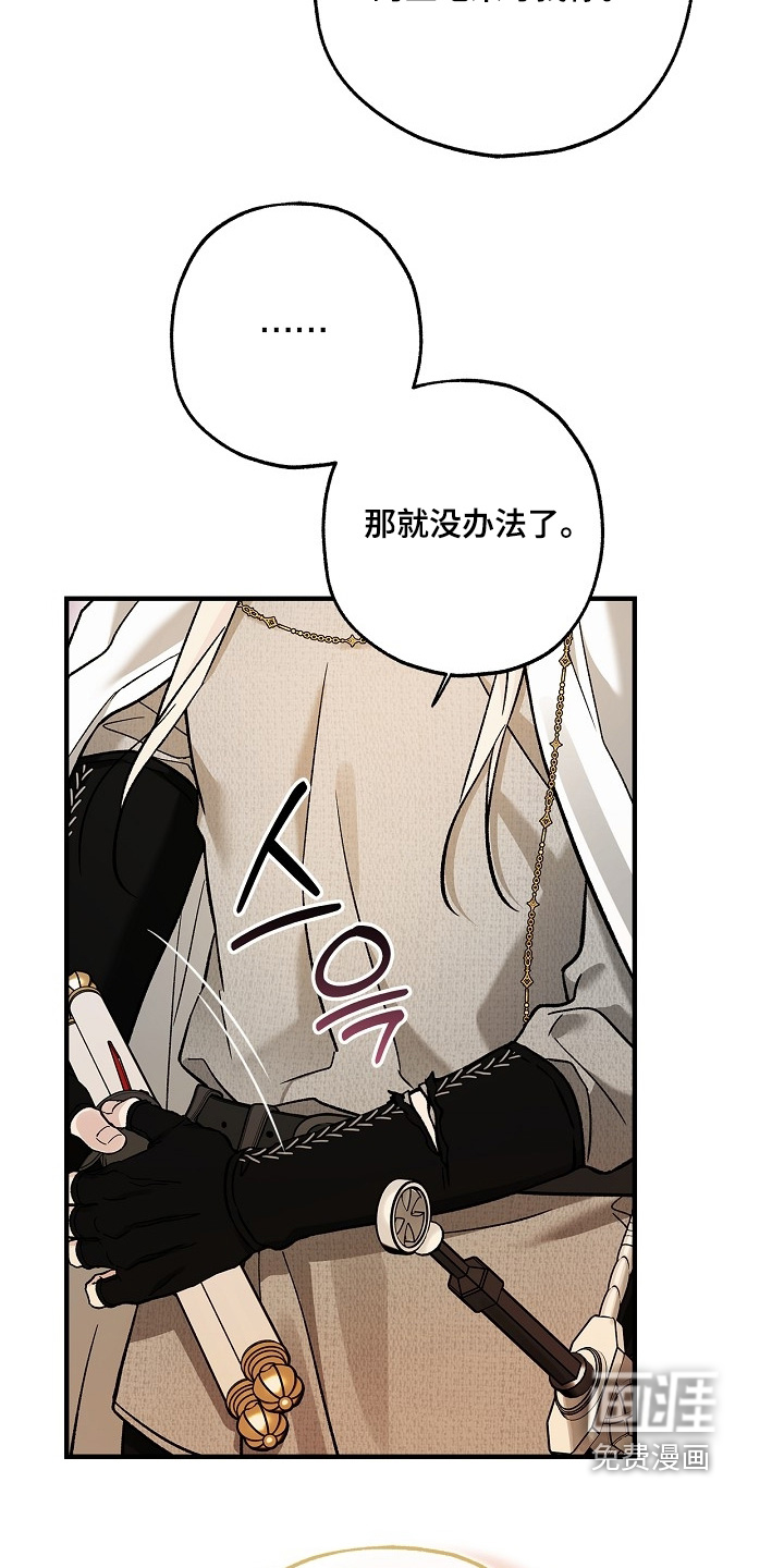 第109话19