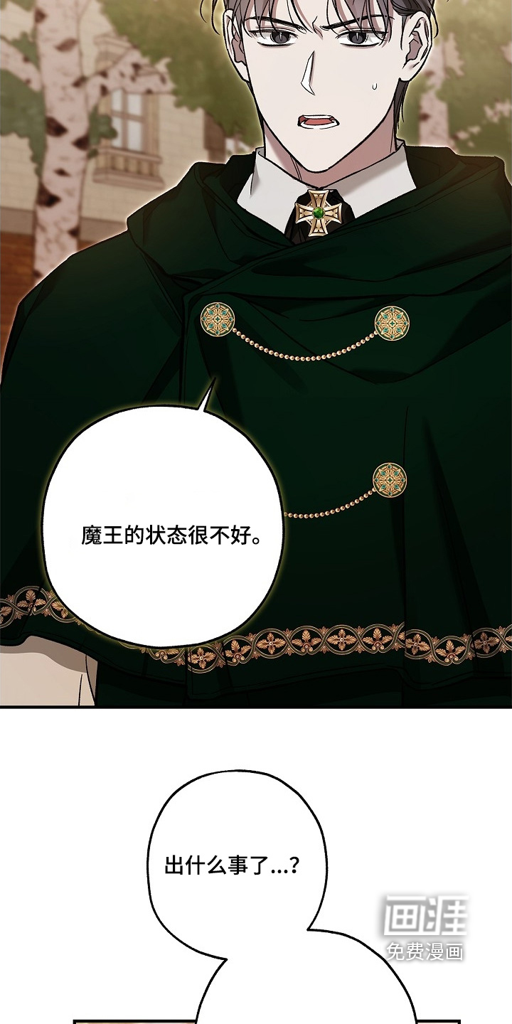 第109话12