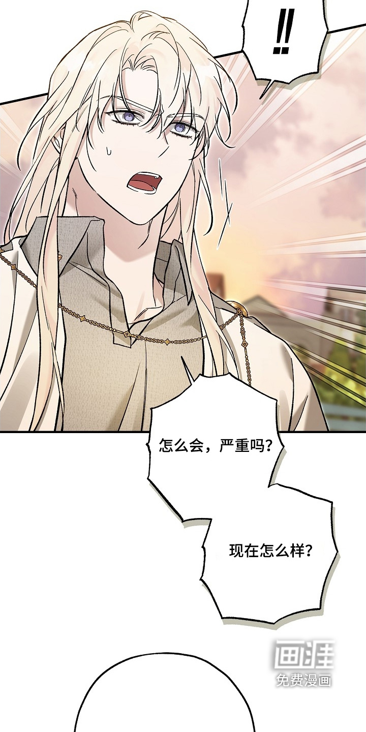 第109话14