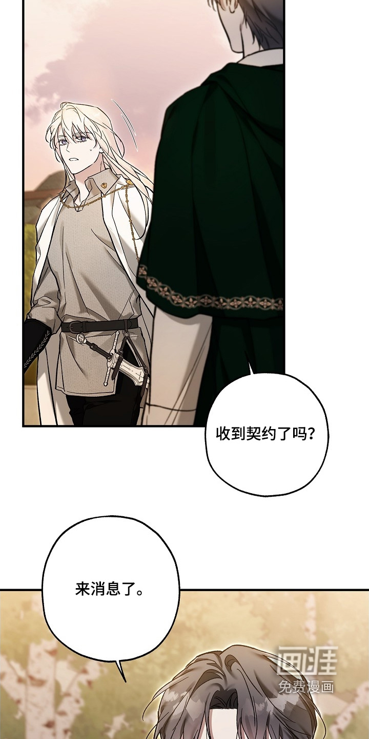 第109话11