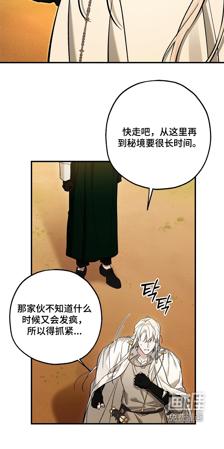 第109话21