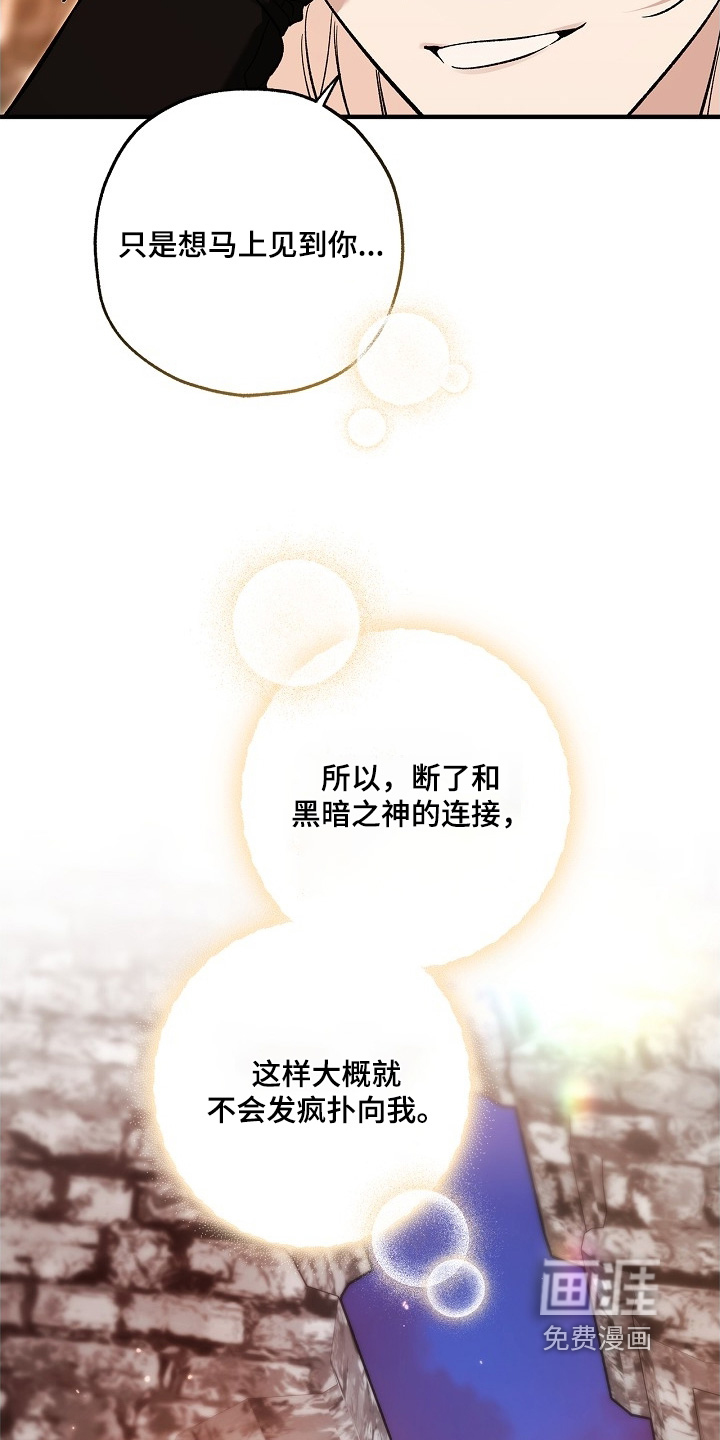 第108话11