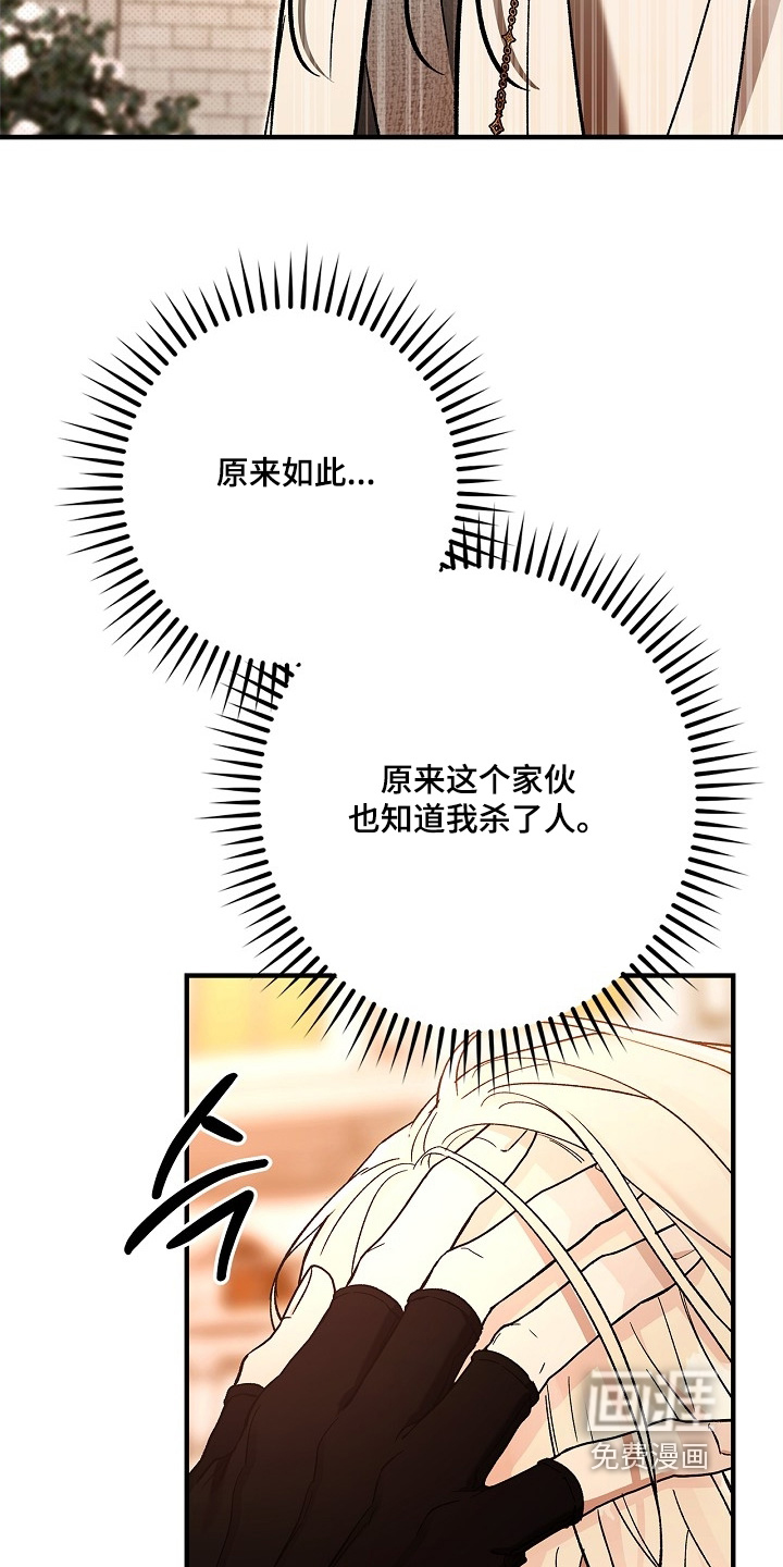 第108话5