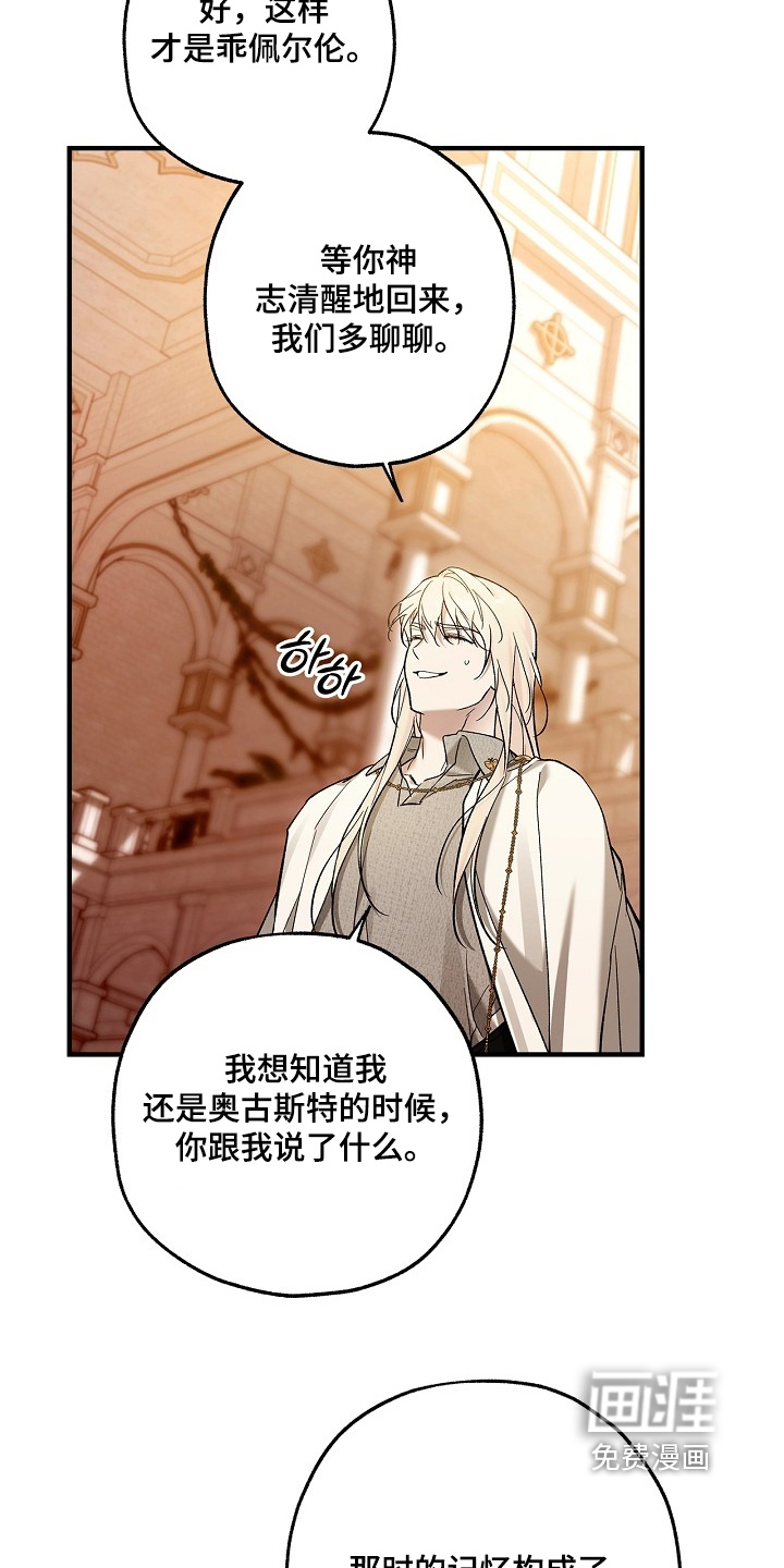 第108话15