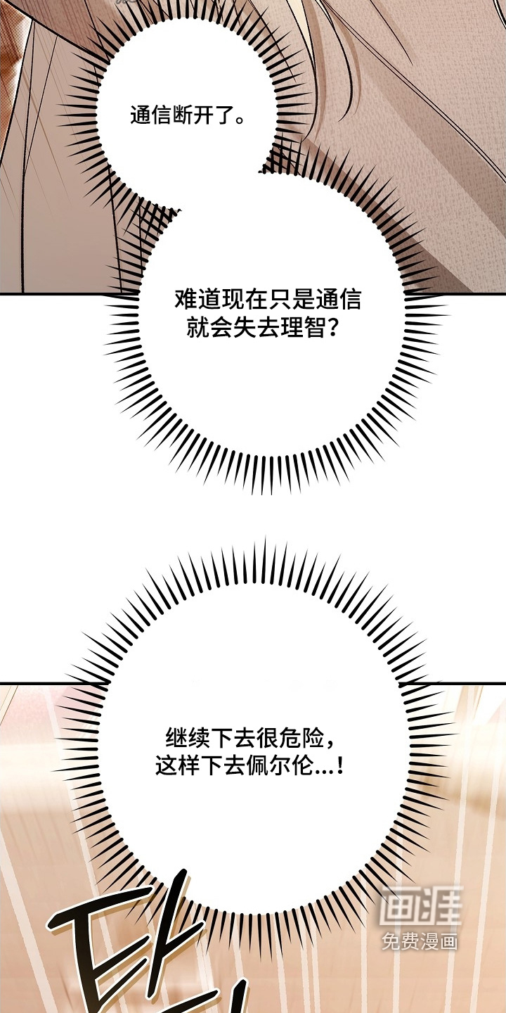 第108话25