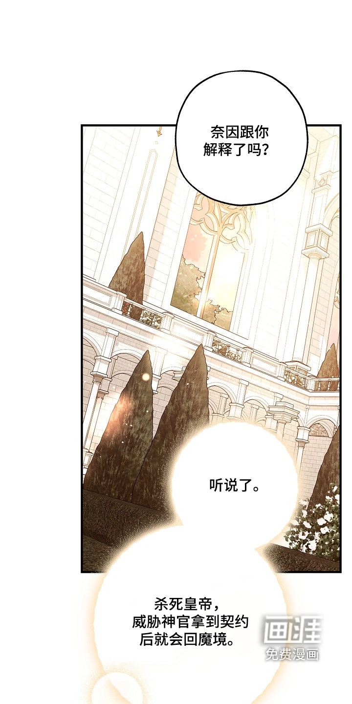 第108话1