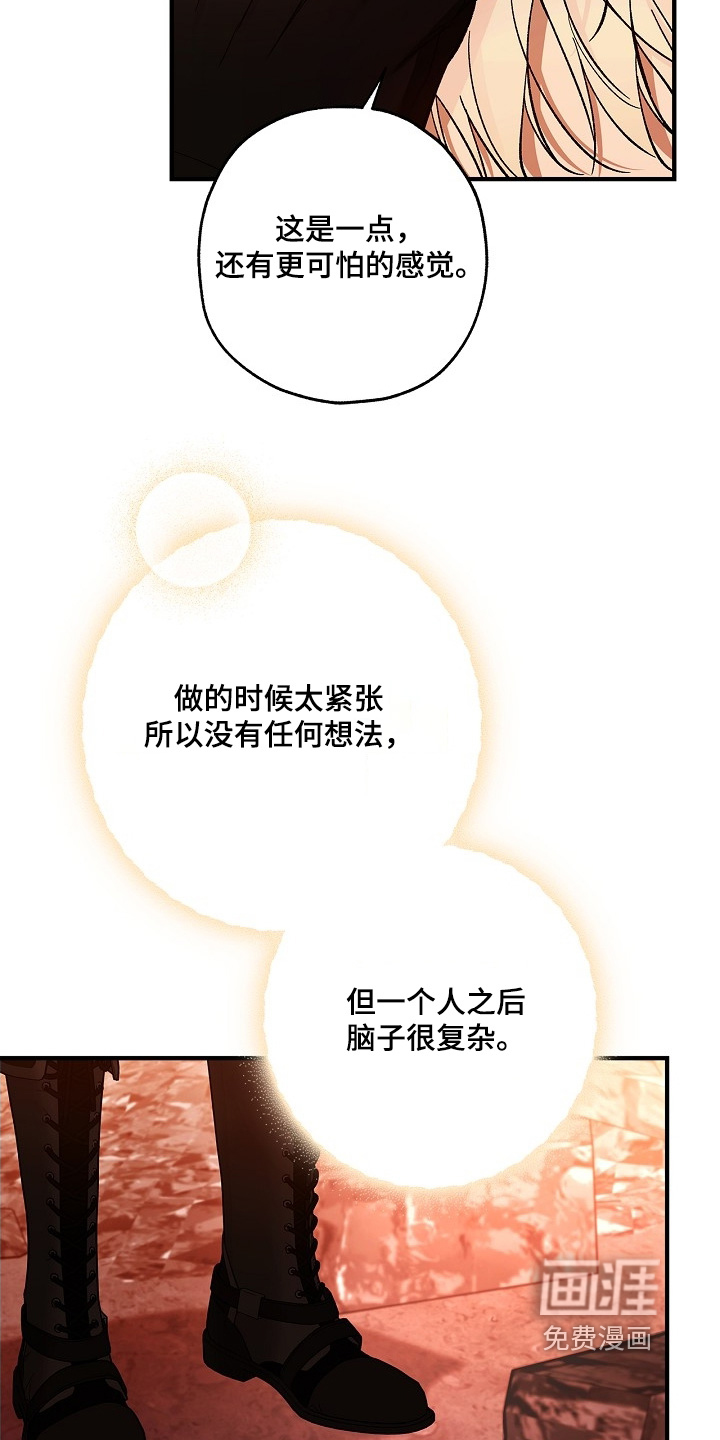 第108话6