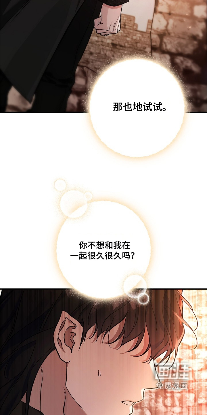 第108话13