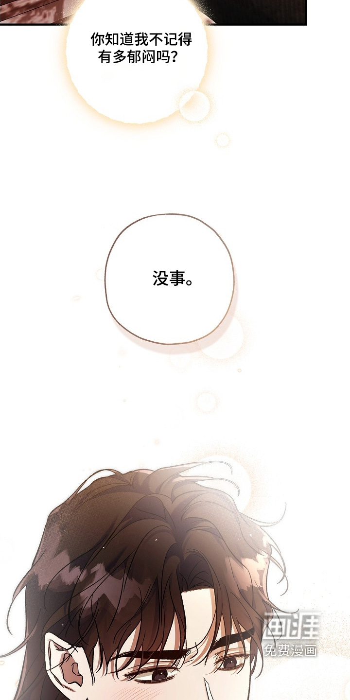 第108话18