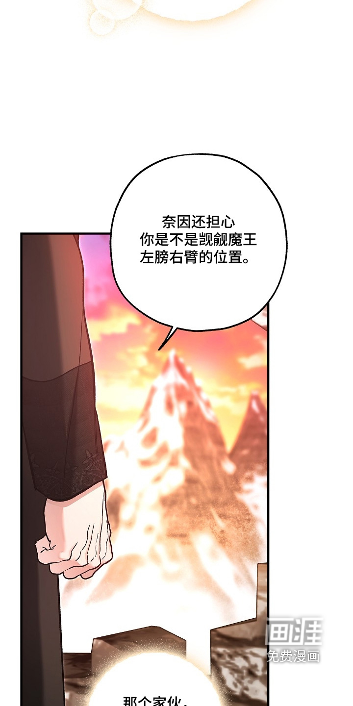 第108话2