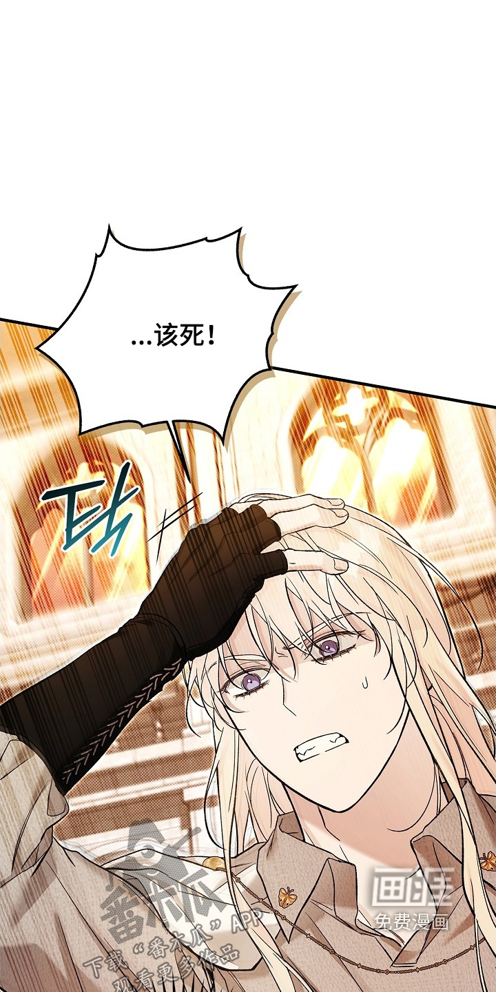 第108话24