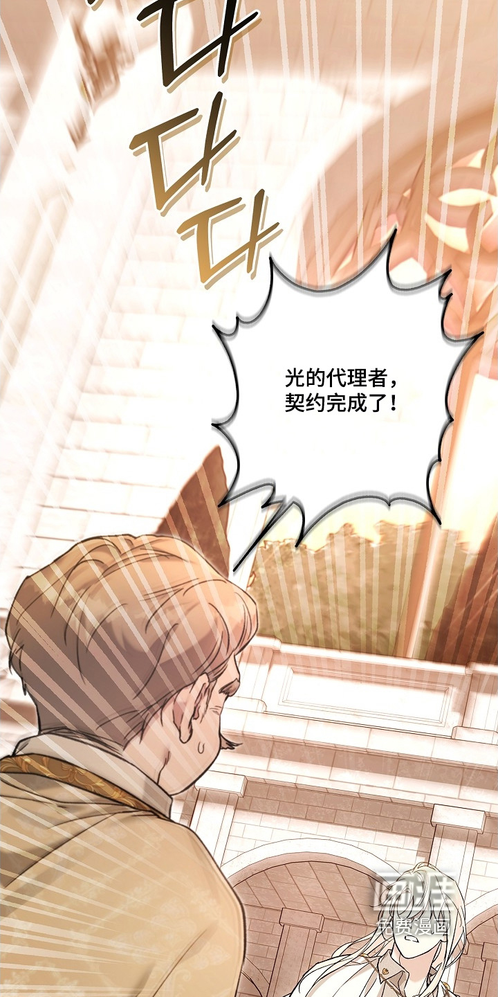 第108话26