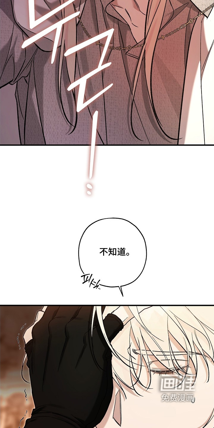 第108话10