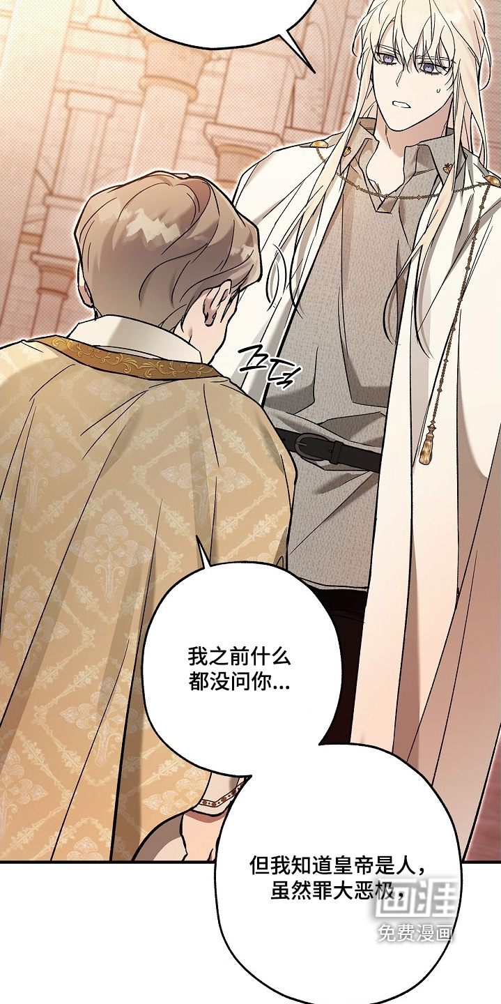 第107话3