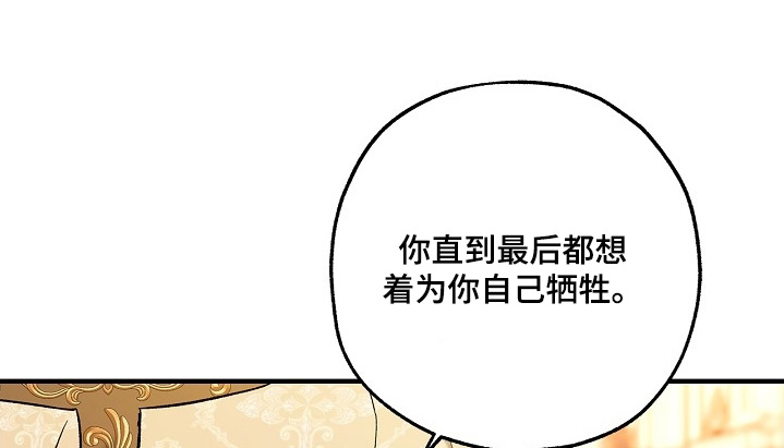 第107话15