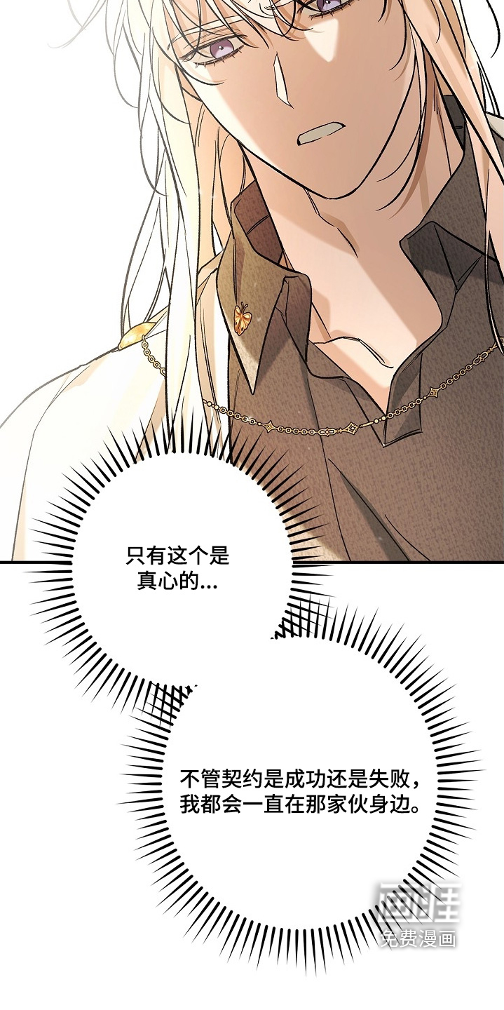 第107话14