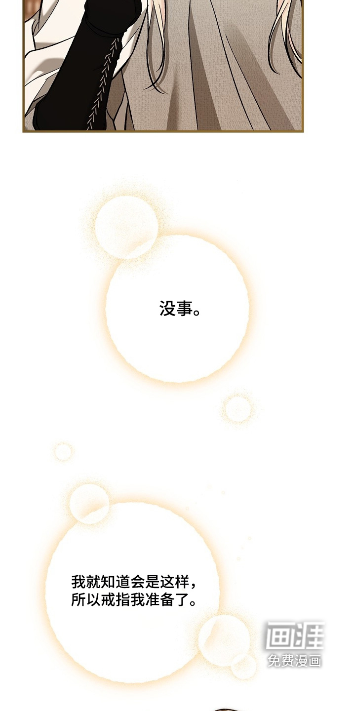 第107话28