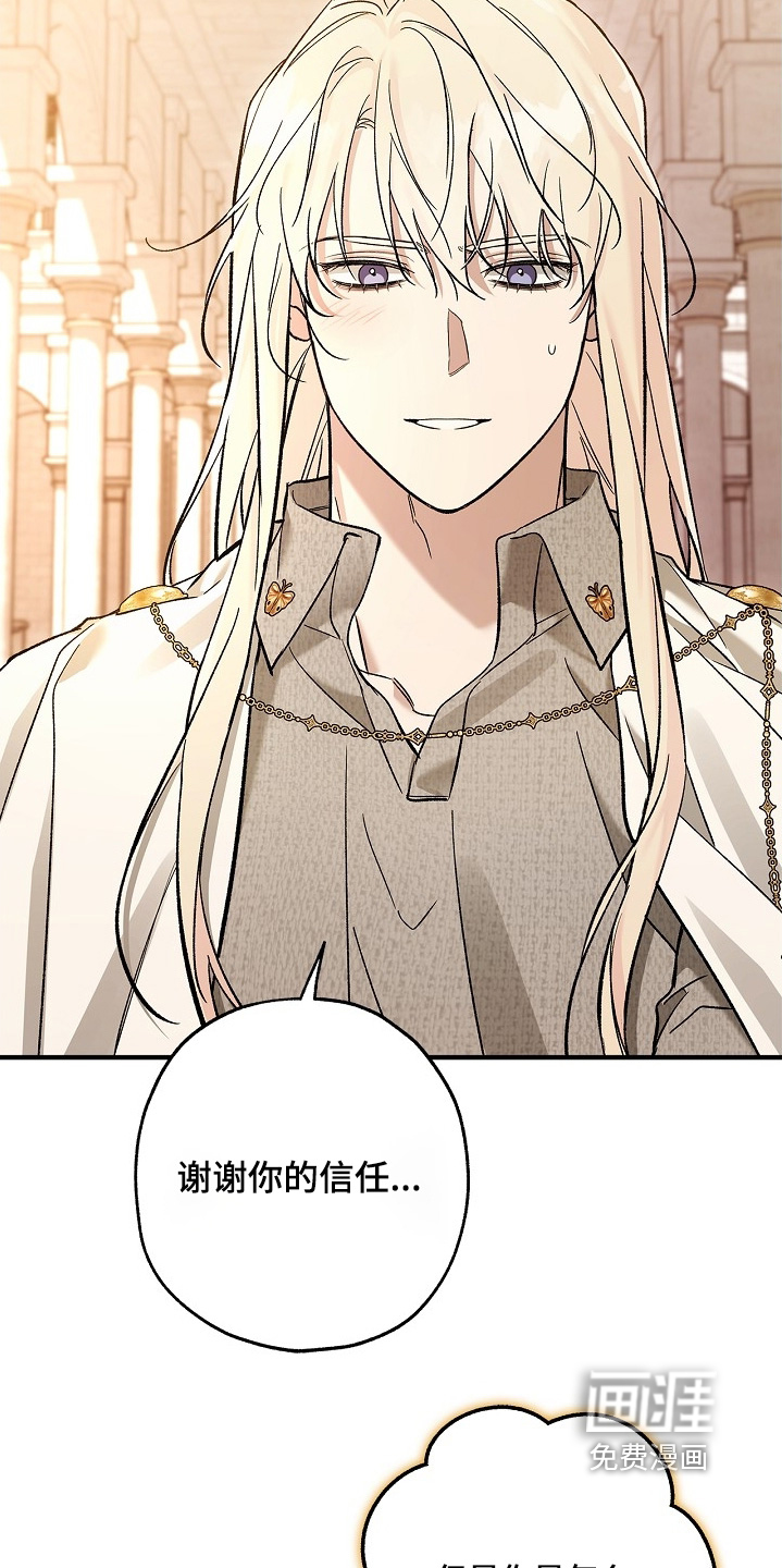 第107话19