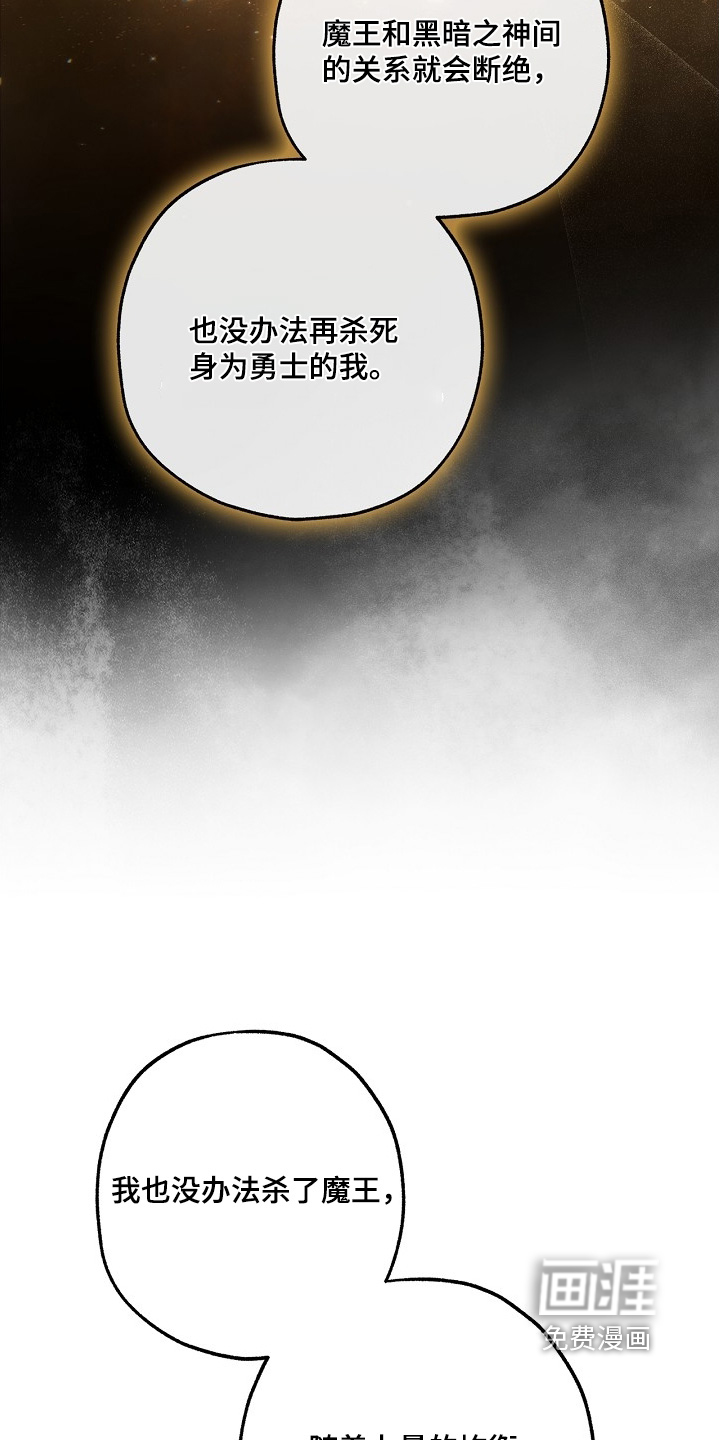 第107话10