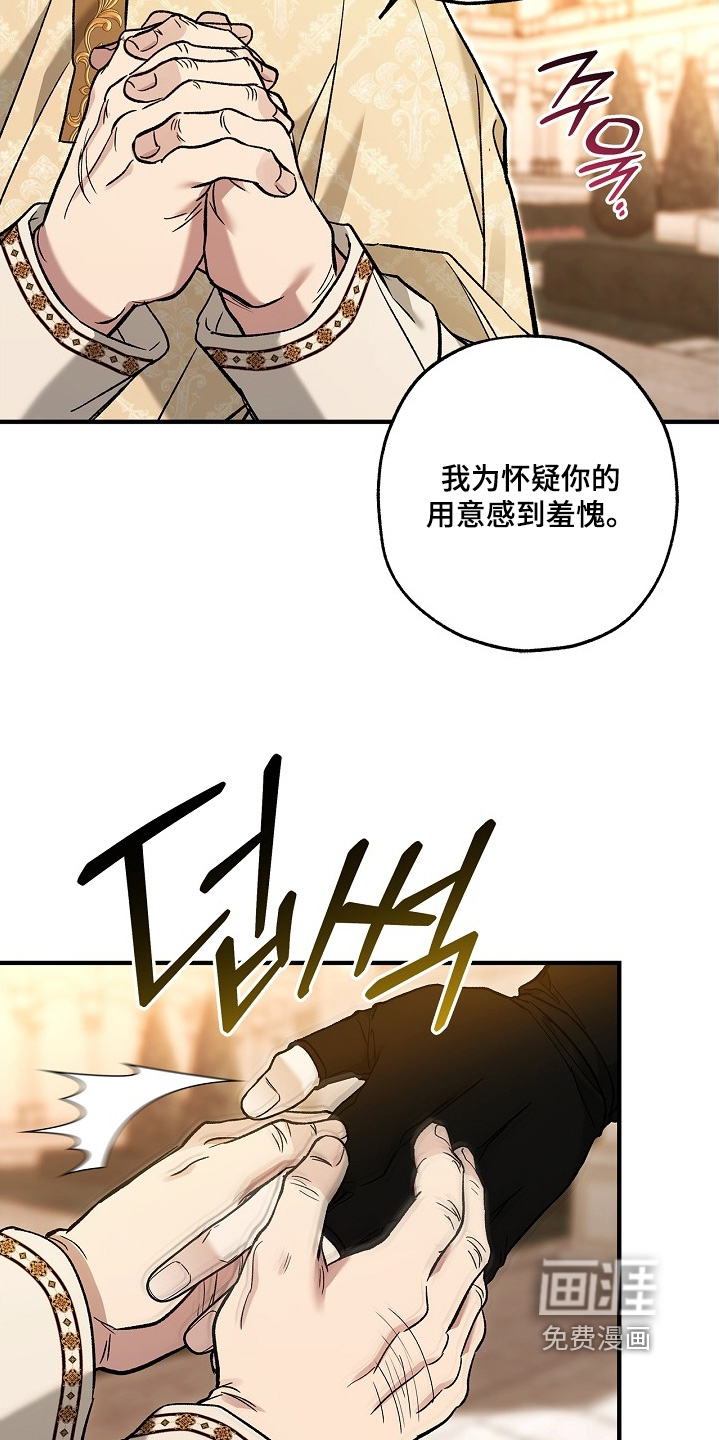 第107话16