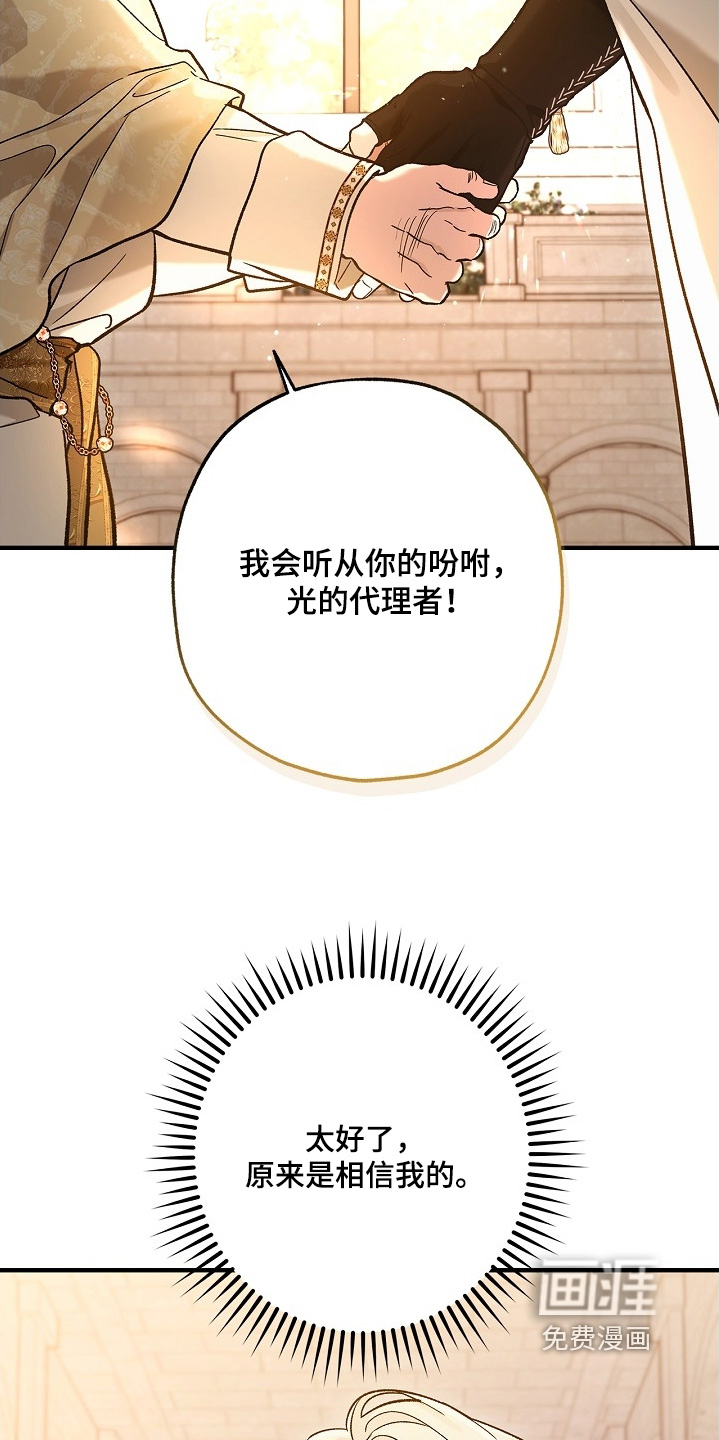 第107话18