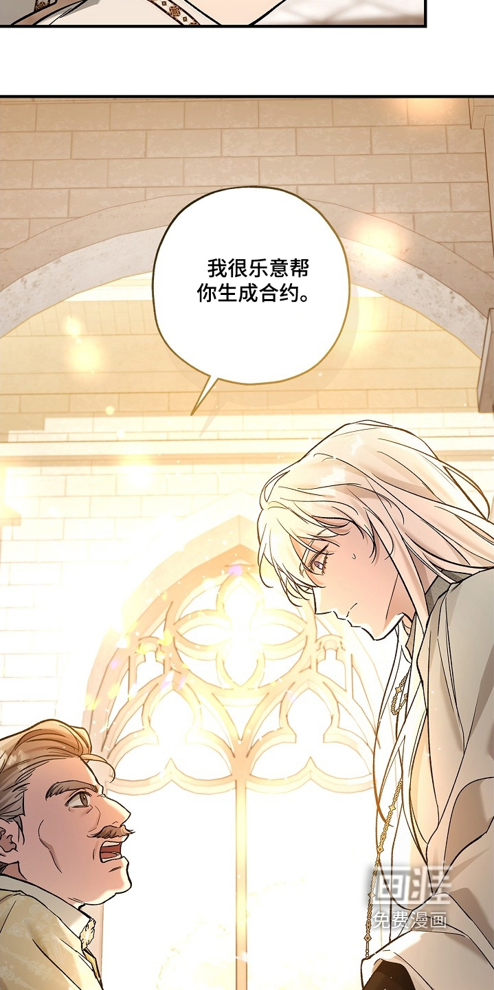 第107话17